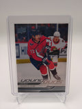 2024-25 Series 1 Pierrick Dube Young Guns